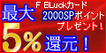 ���E���ƕ������l�b�g�������������T�C�g